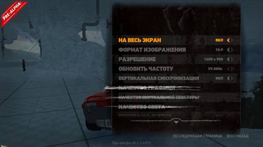 Textoplet - Дорожные зарисовки. Pre-Alpha Carmageddon: Reincarnation - первый взгляд